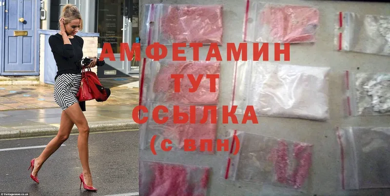 Amphetamine VHQ  mega tor  Дагестанские Огни 