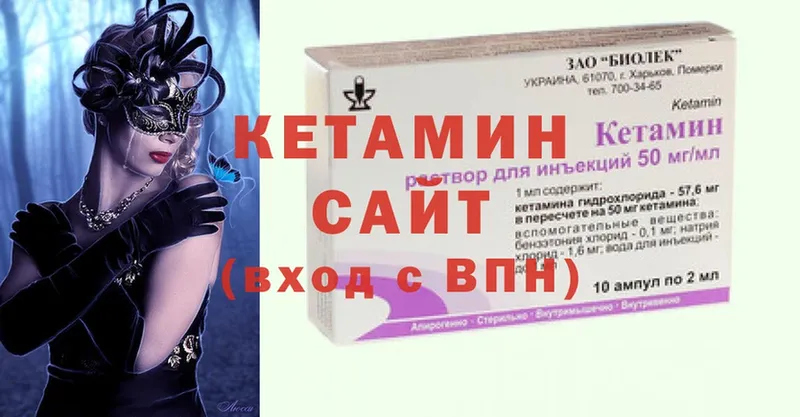 КЕТАМИН ketamine  KRAKEN   Дагестанские Огни 