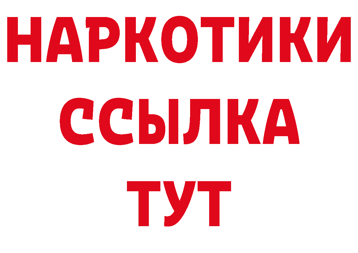 КЕТАМИН VHQ зеркало это гидра Дагестанские Огни