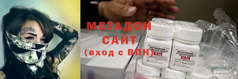 Метадон methadone  Дагестанские Огни 